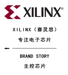 Xilinx