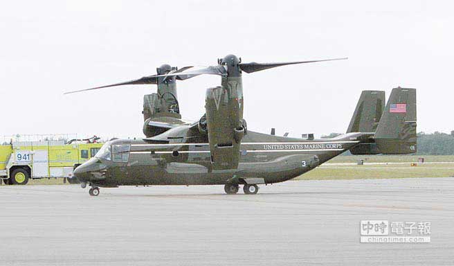 MV-22~\ݔC